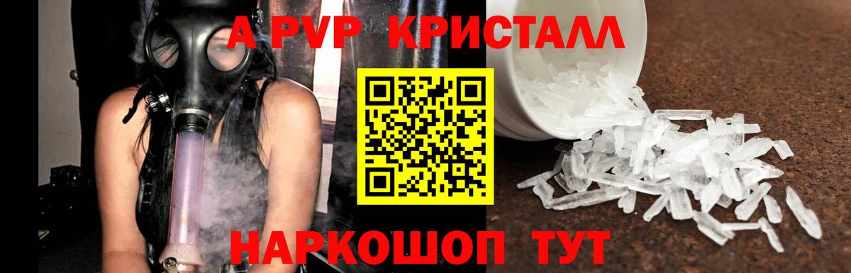 Кувандык  Альфа ПВП крисы CK  сколько стоит  Вход с VPN  Alfa_PVP СК 