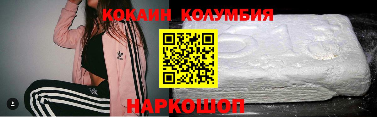 Кувандык  КОКАИН FishScale  купить наркотики сайты  Вход с VPN 