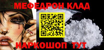 кокс Будённовск