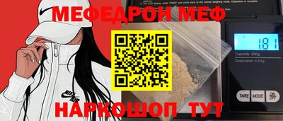 таблы Бугуруслан