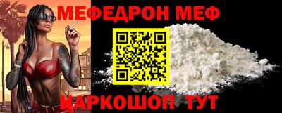 таблы Бугуруслан