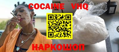 скорость mdpv Шахты