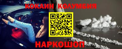 гашик Шебекино