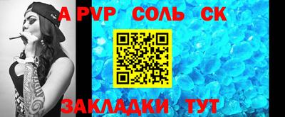 кокс Бузулук