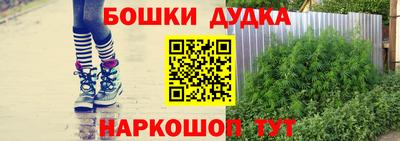 кокс Будённовск