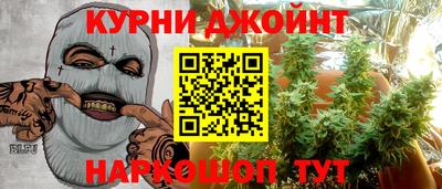 кокс Будённовск
