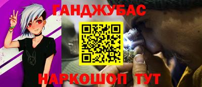 кокс Будённовск