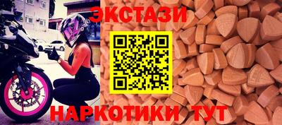 таблы Бугуруслан