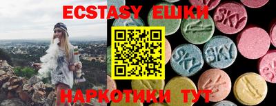 таблы Бугуруслан