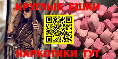таблы Бугуруслан