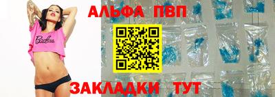 таблы Бугуруслан