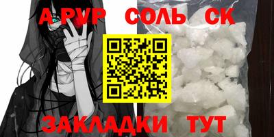 кокс Будённовск