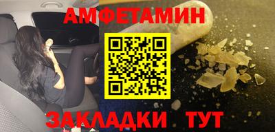 таблы Бугуруслан