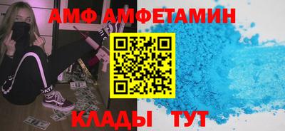 таблы Бугуруслан