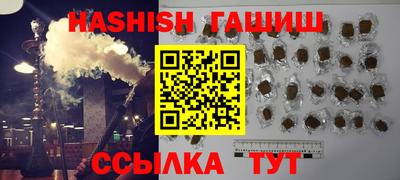 таблы Бугуруслан