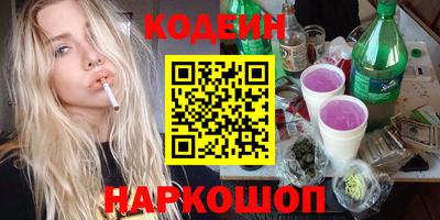 кокс Будённовск