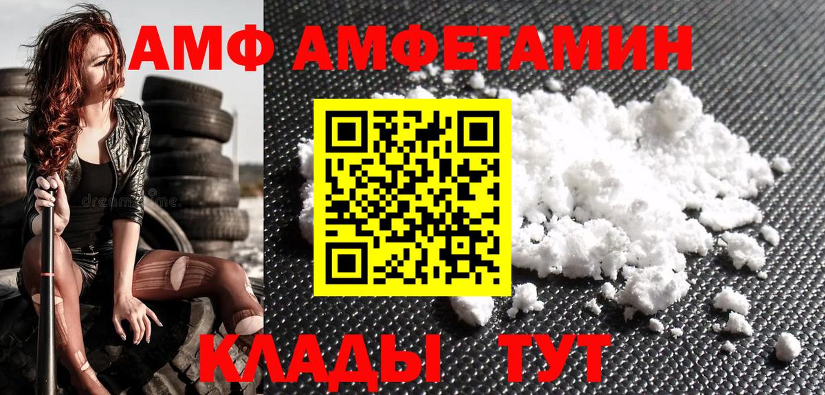 МЕТАМФЕТАМИН Methamphetamine Кувандык