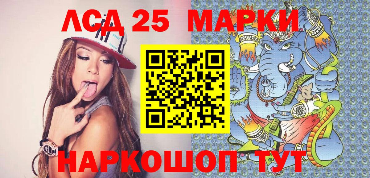 Героин  Кувандык  Мефедрон кристаллы  Вход с VPN  Бошки Шишки  ГАШ  MDMA  A-PVP СК кристаллы  COCAIN 