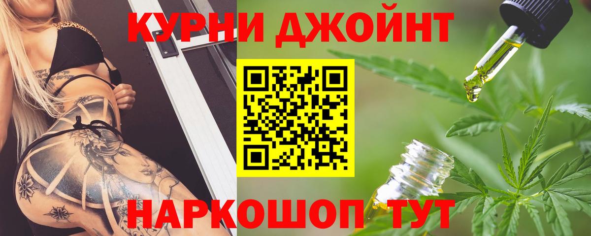Марихуана тримм  Конопля гибрид  Кувандык  Вход с VPN  Канабис марихуана 